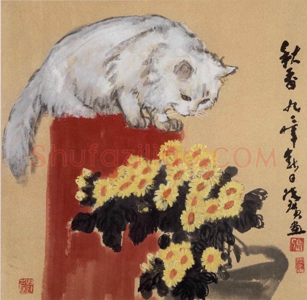 现代 张广 《秋香》 书画作品