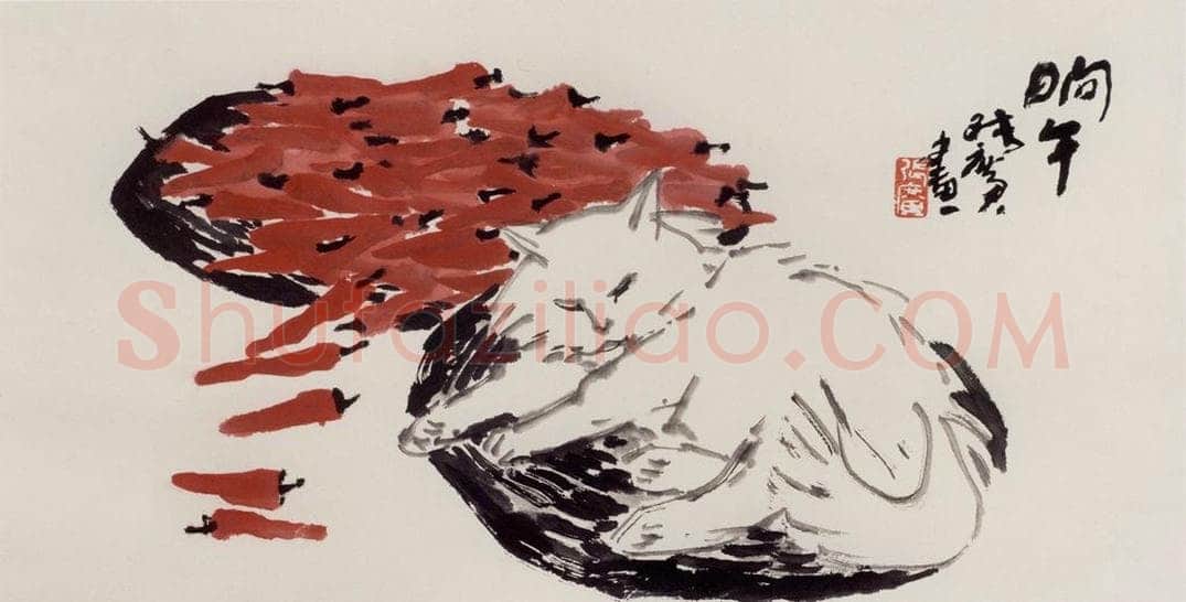 现代 张广 《晌午》 书画作品
