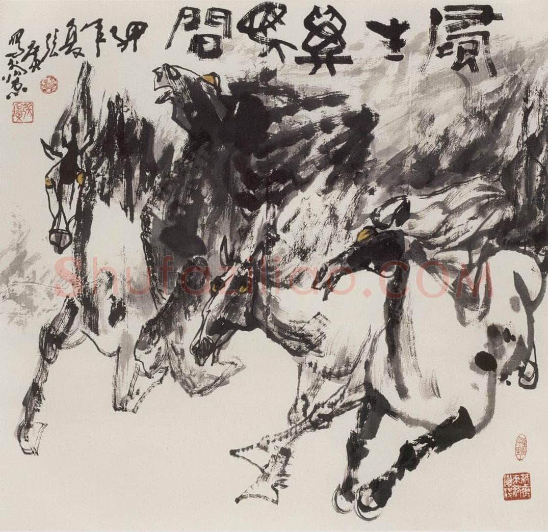 现代 张广 《风声万马之间》 书画作品
