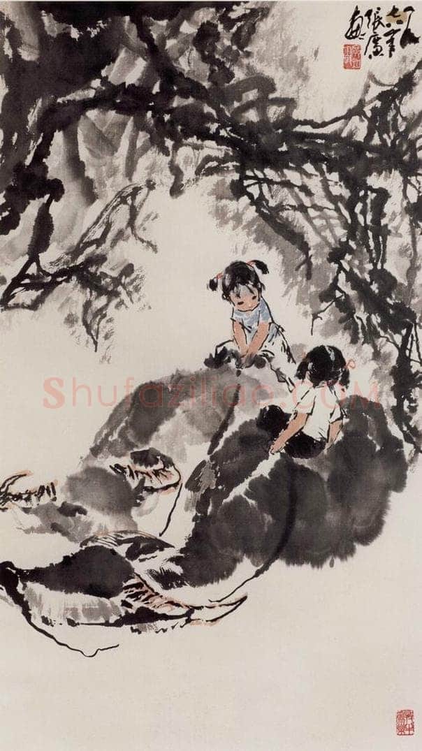  张广 《浴牛图》 书画作品