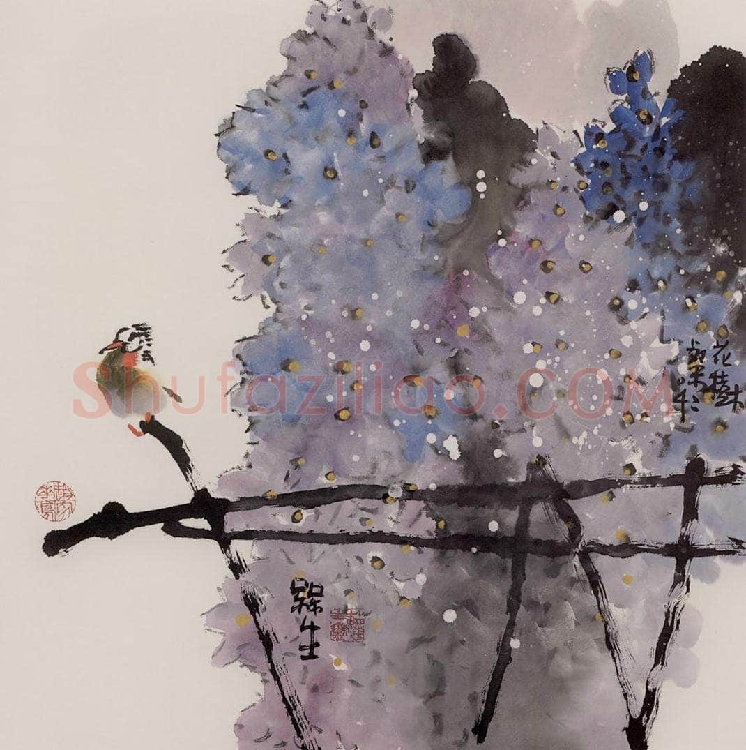 2004年 赵梅生 《花树灿灿》 书画作品