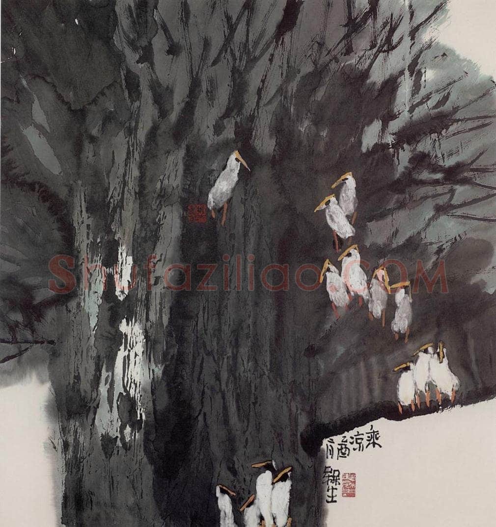 2005年 赵梅生 《乘凉》 书画作品