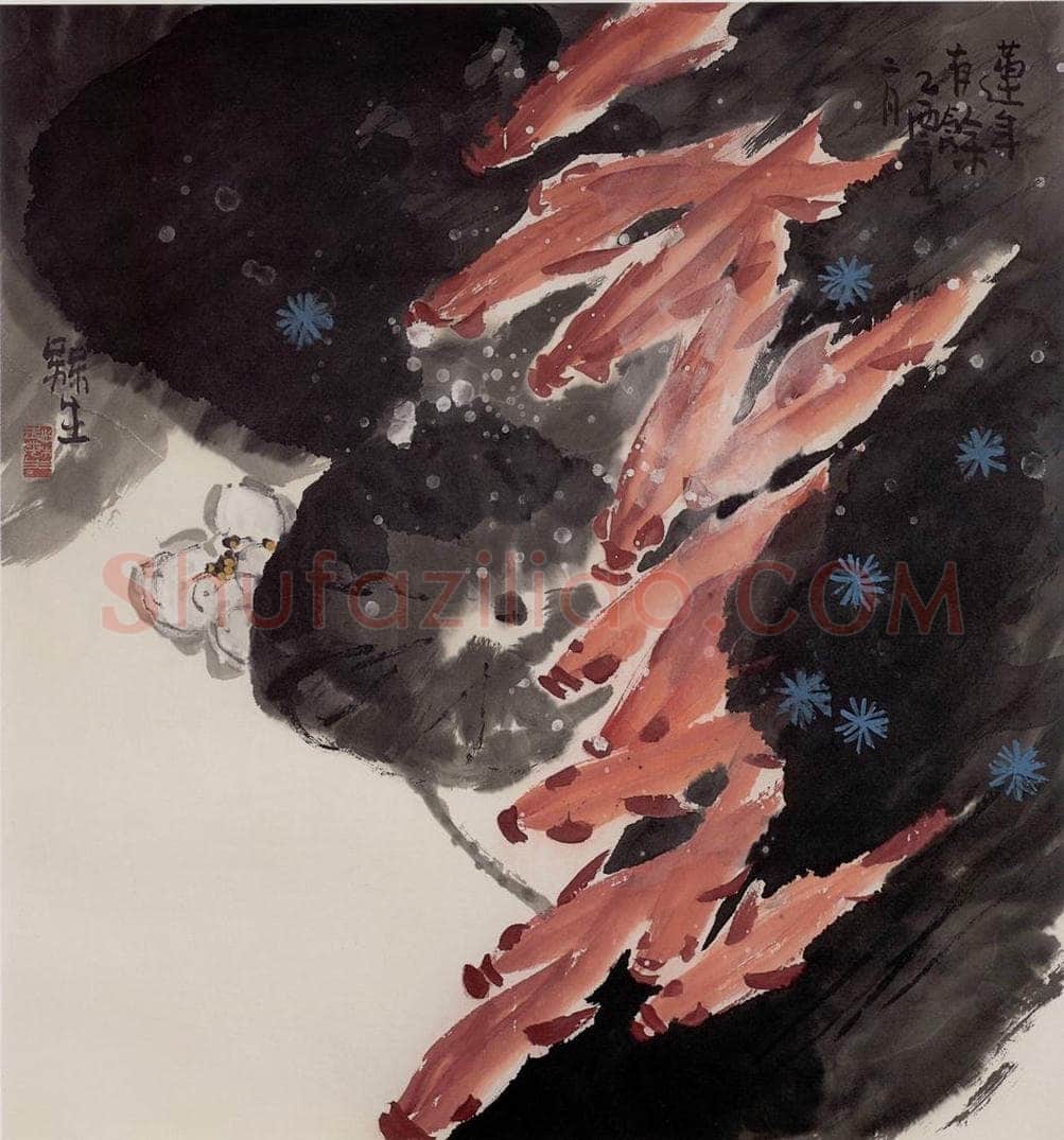 2005年 赵梅生 《连年有余》 书画作品