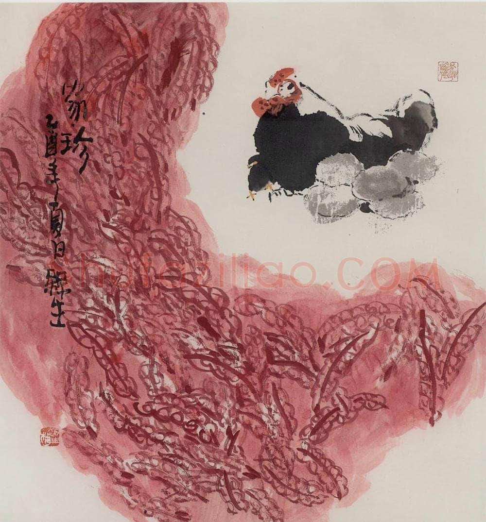 2005年 赵梅生 《家珍》 书画作品