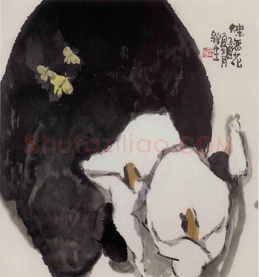 2005年 赵梅生 《蝶恋花》 书画作品