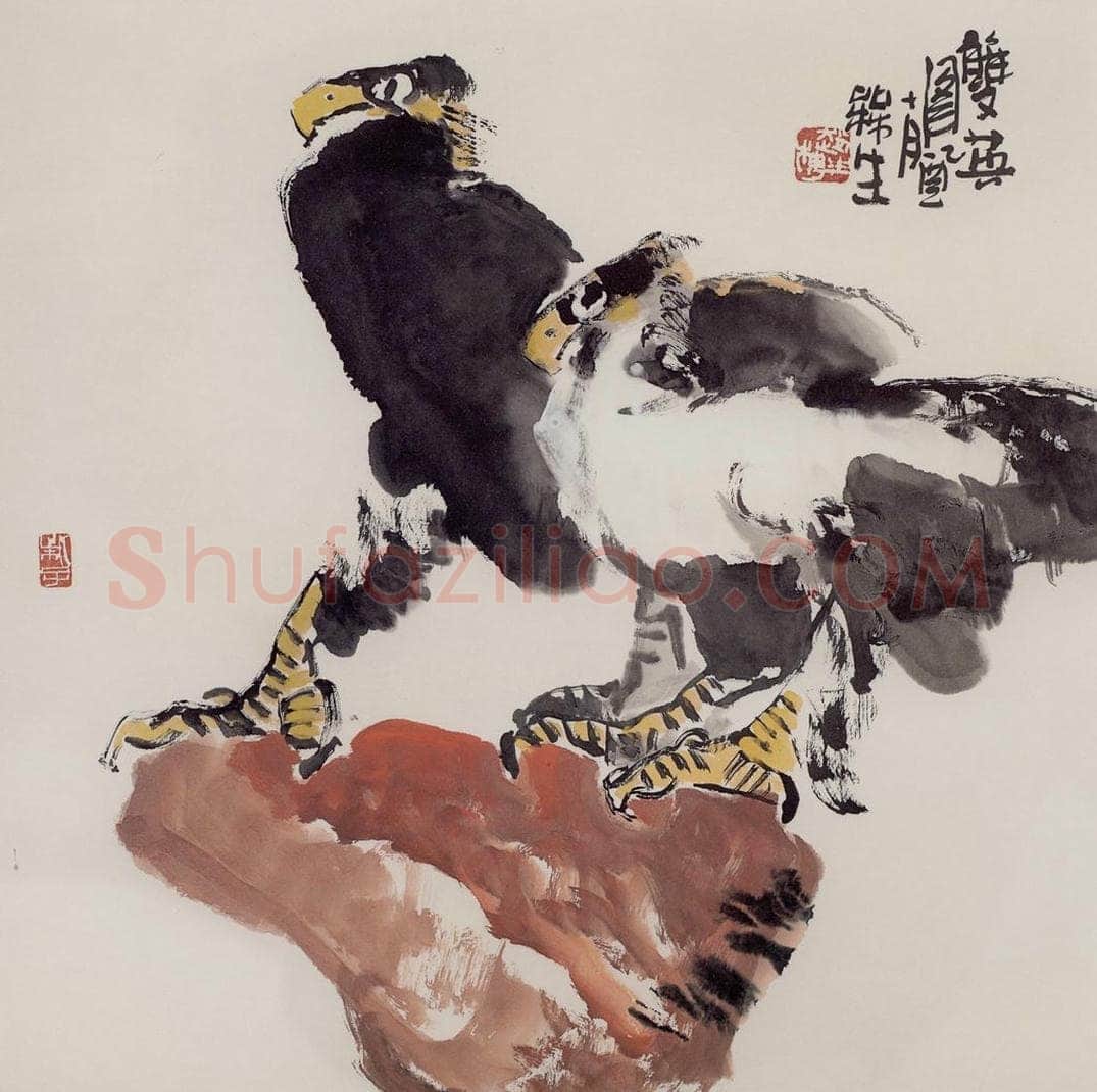 2005年 赵梅生 《双英图》 书画作品
