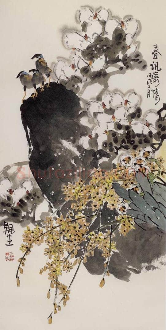 2006年 赵梅生 《春讯寄情》 书画作品