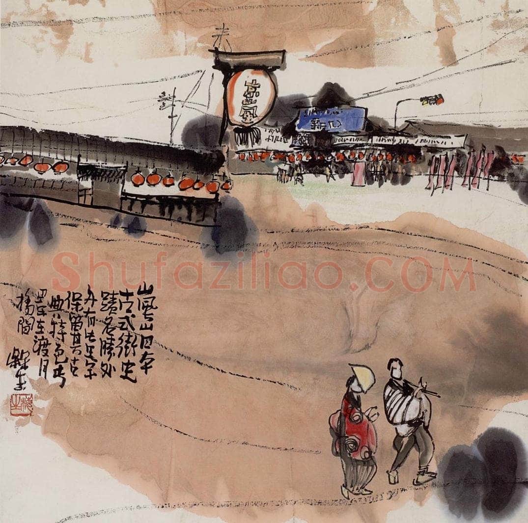 1988年 赵梅生 《日本岚山》 书画作品
