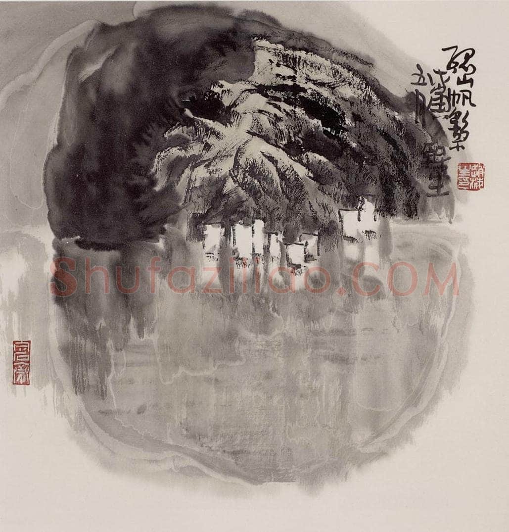 1998年 赵梅生 《孤山远影》 书画作品