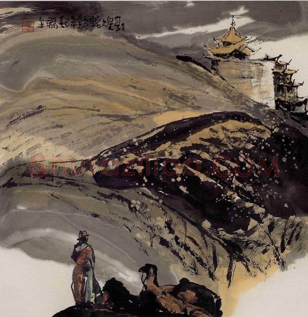 2001年 赵梅生 《敦煌驼铃》 书画作品