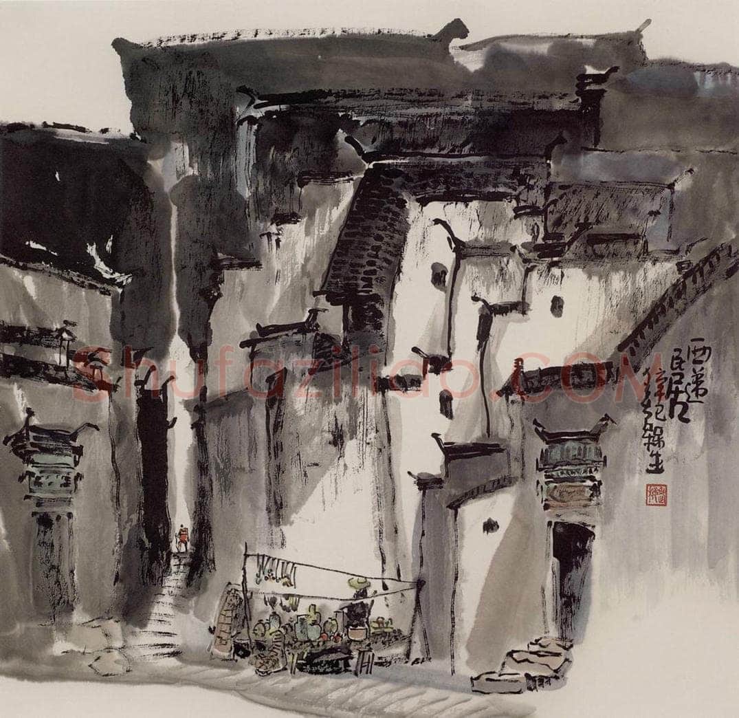 2001年 赵梅生 《西递居民》 书画作品