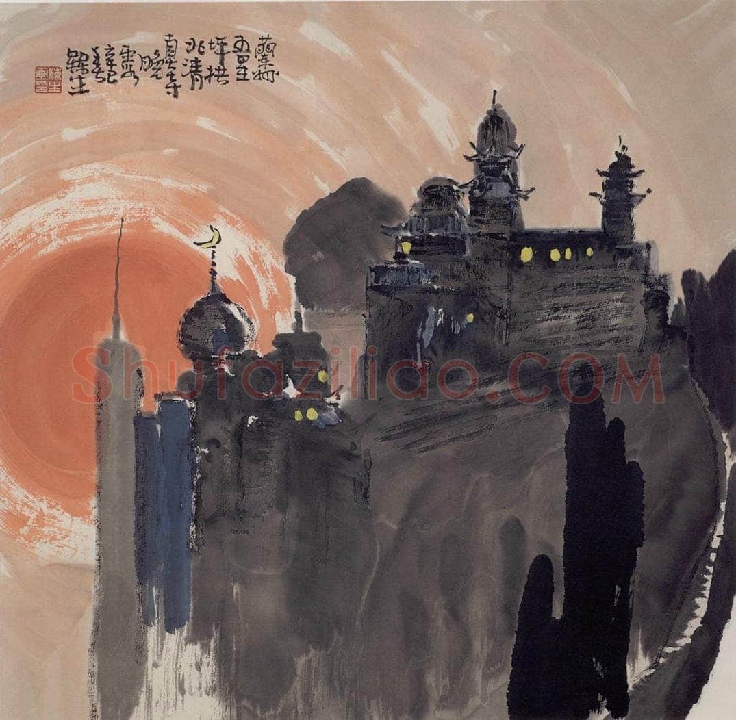 2001年 赵梅生 《兰州清真寺晚霞》 书画作品