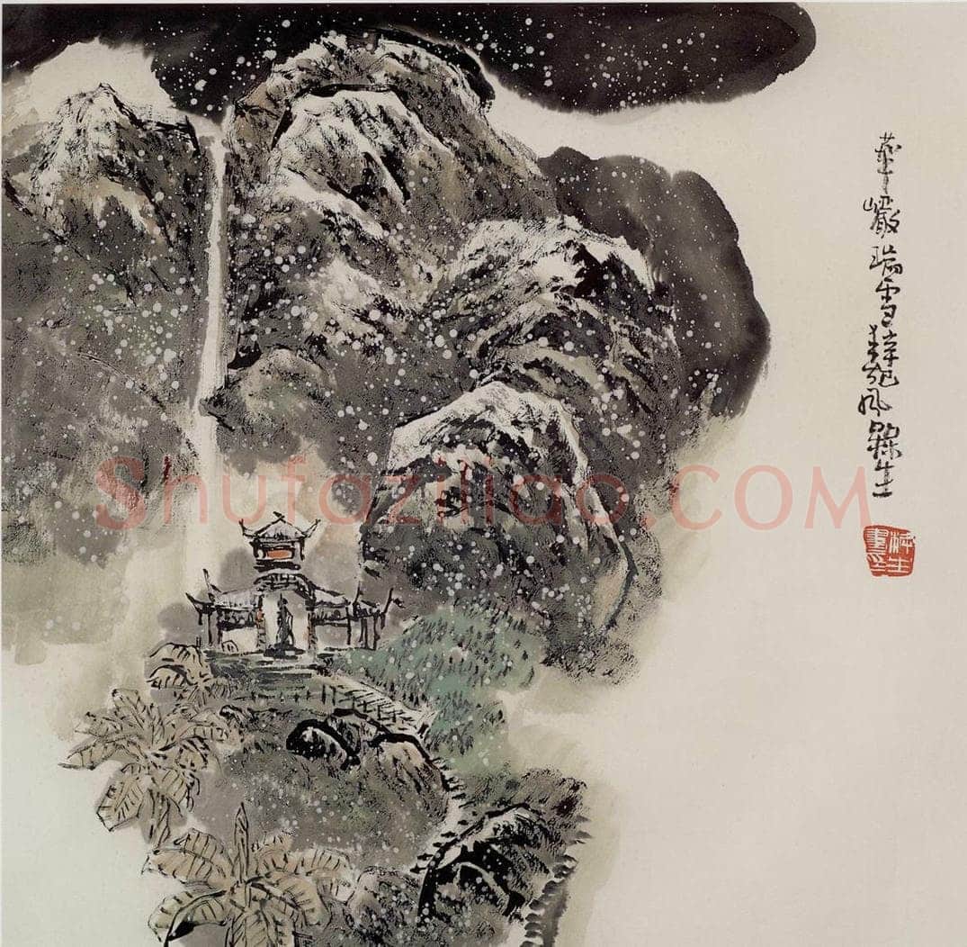 2001年 赵梅生 《华岩瑞雪》 书画作品