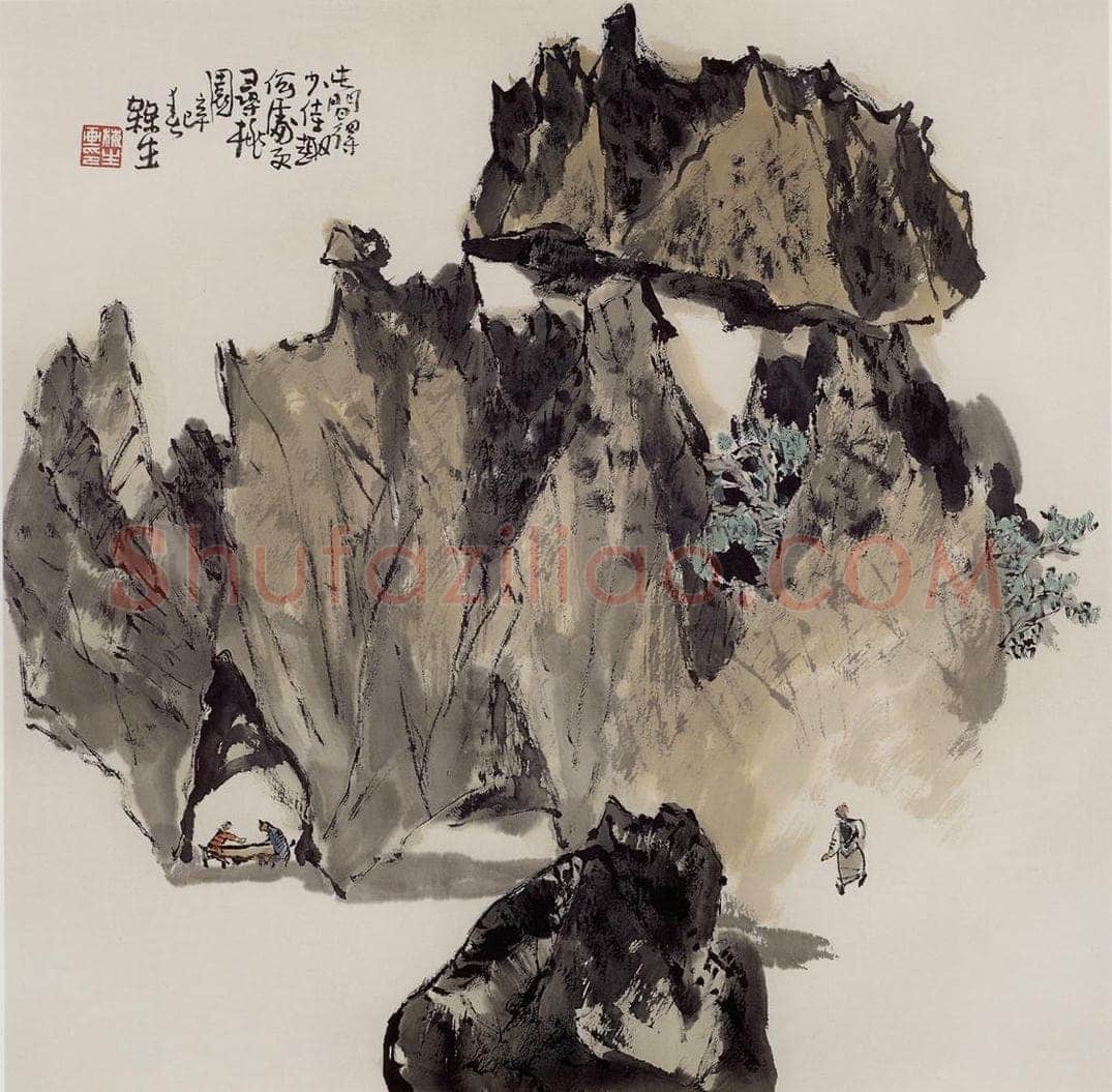 2001年 赵梅生 《石林》 书画作品