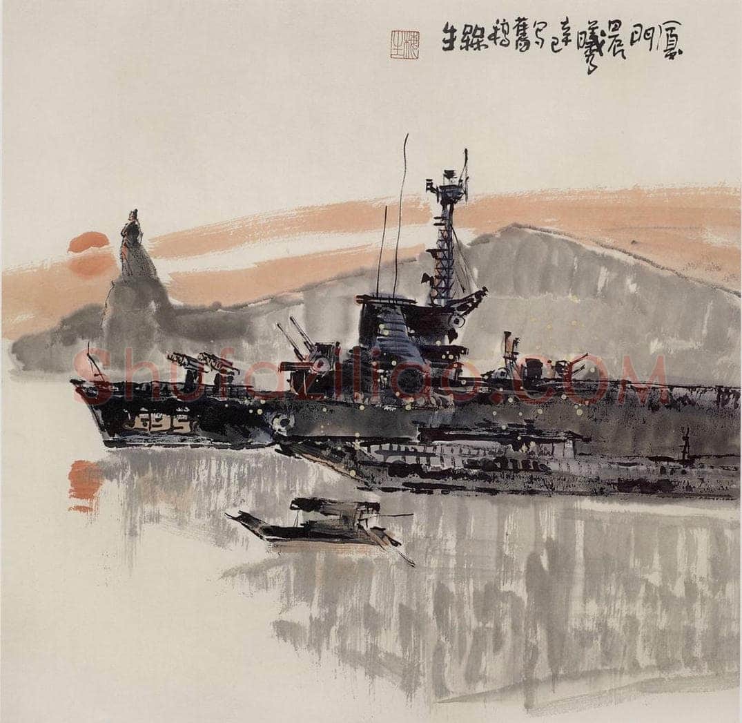 2001年 赵梅生 《厦门晨曦》 书画作品