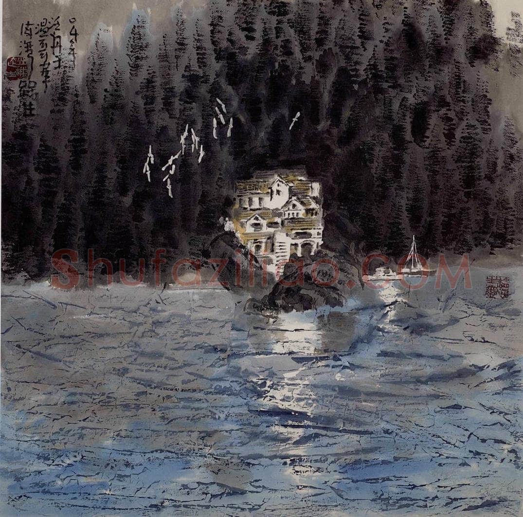 2004年 赵梅生 《泛舟温哥华》 书画作品