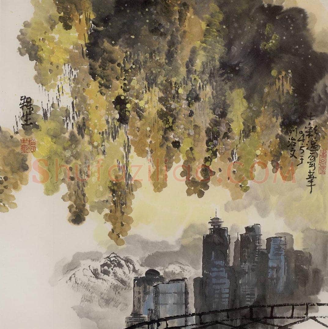 2004年 赵梅生 《七彩温哥华》 书画作品