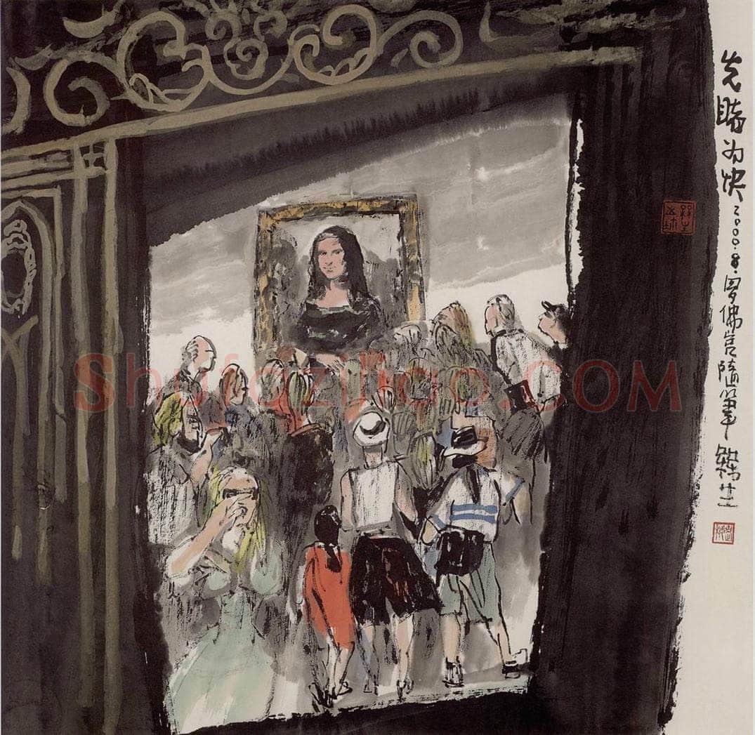 2000年 赵梅生 《先睹为快》 书画作品