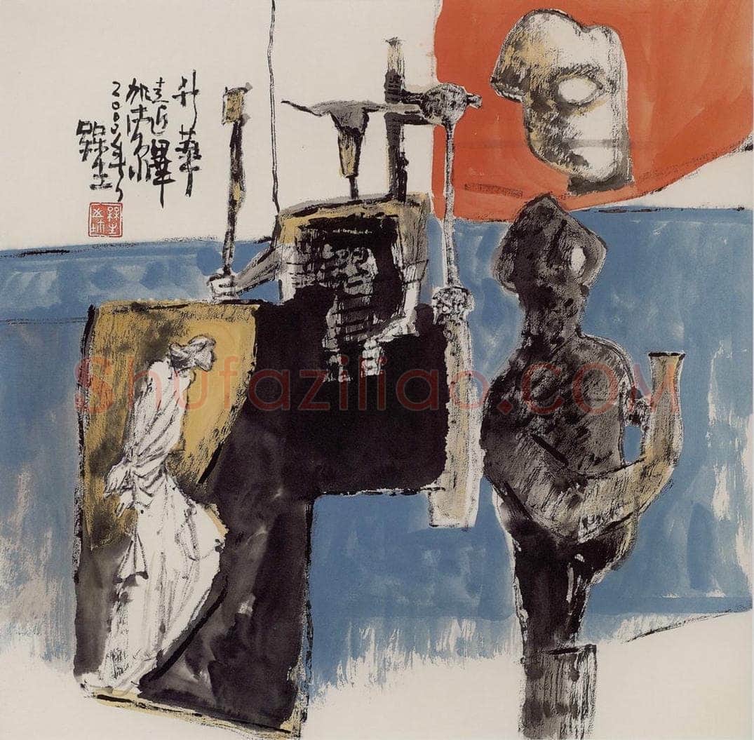 2000年 赵梅生 《走进毕加索》 书画作品
