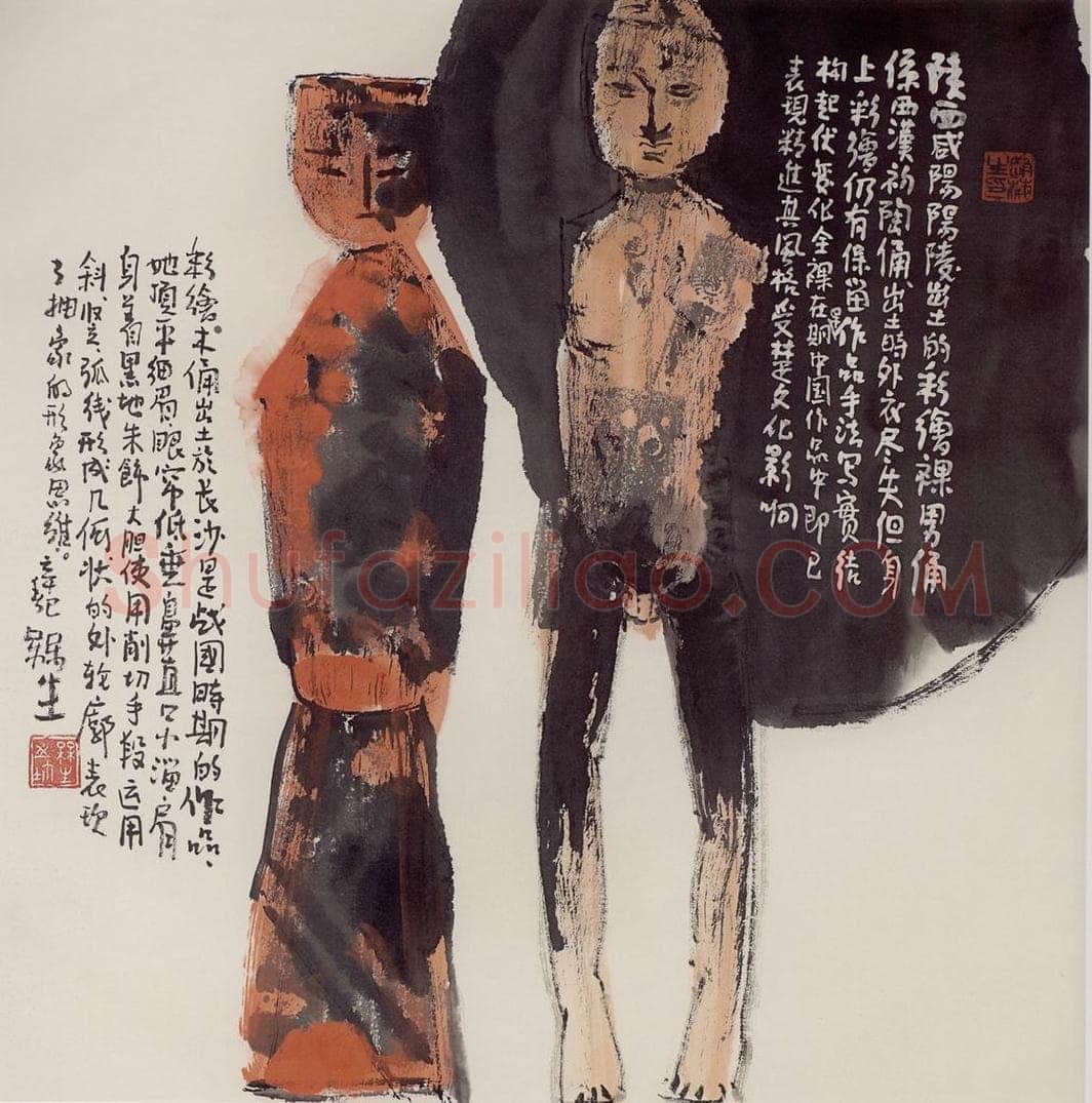 2001年 赵梅生 《彩绘木俑》 书画作品
