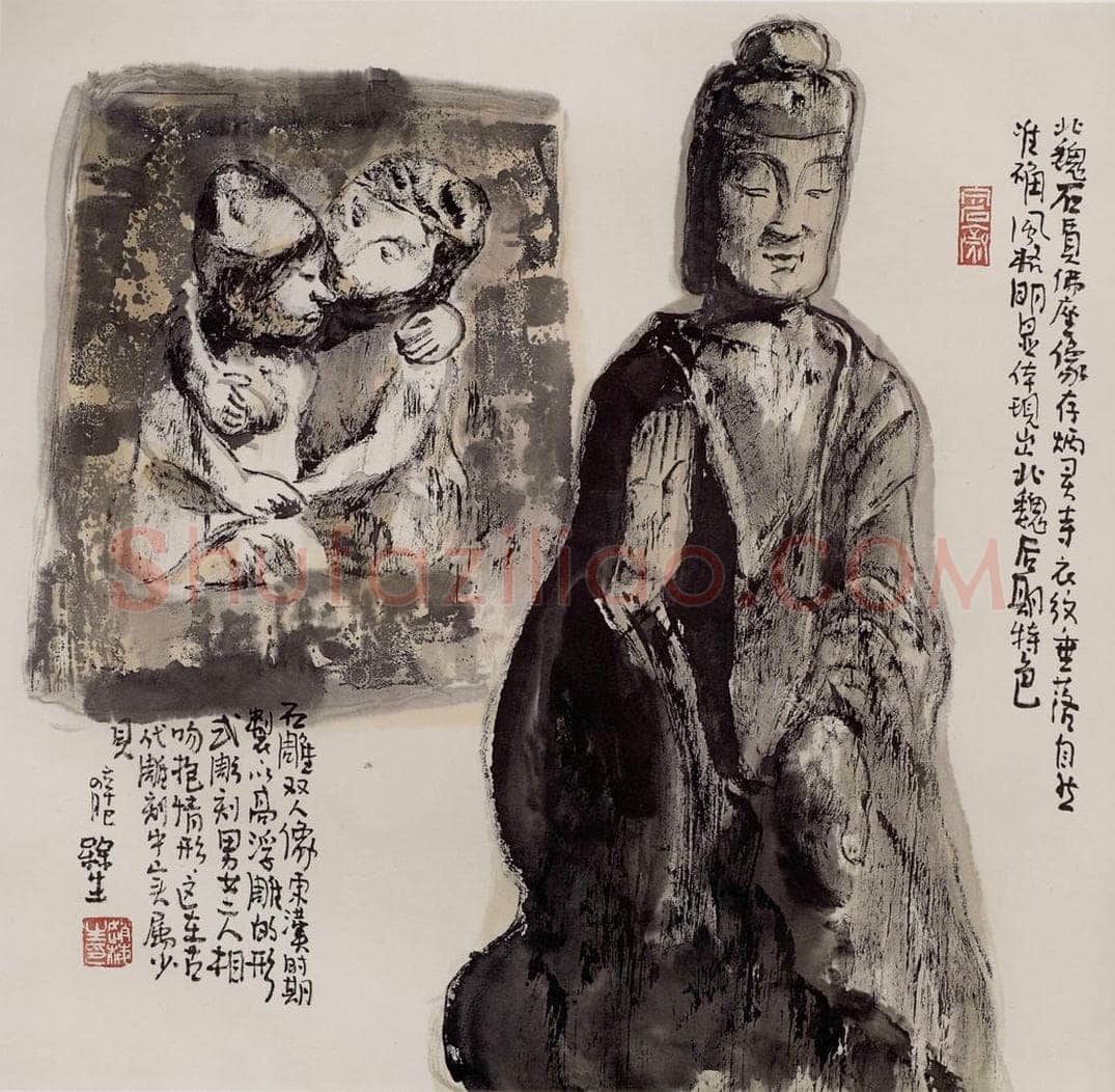 2001年 赵梅生 《北魏石刻与东汉石雕》 书画作品