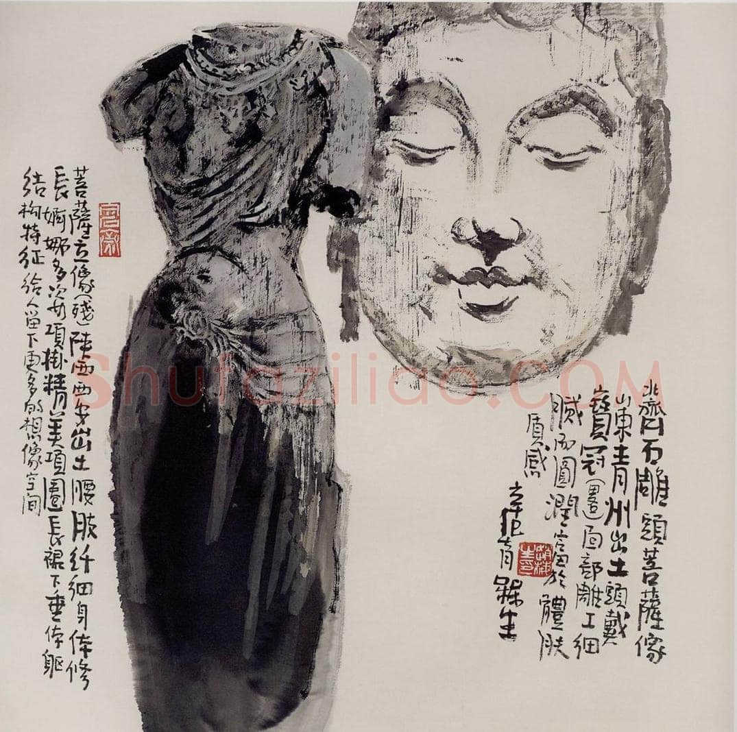 2001年 赵梅生 《北齐石雕菩萨》 书画作品