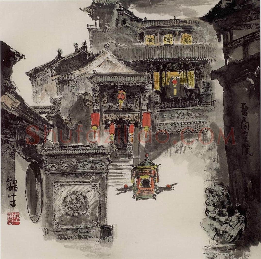2001年 赵梅生 《晋商宅院Ⅰ》 书画作品