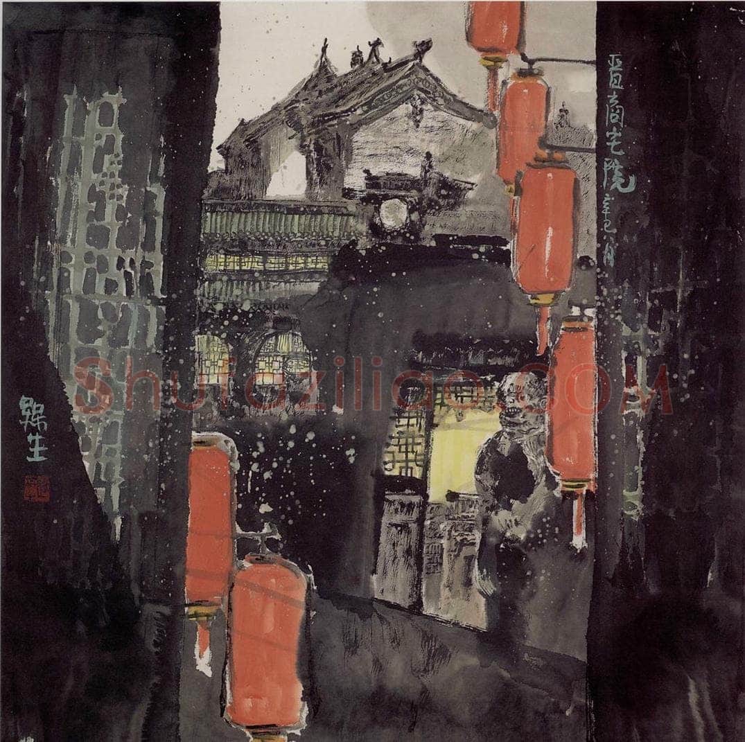 2001年 赵梅生 《晋商宅院Ⅳ》 书画作品