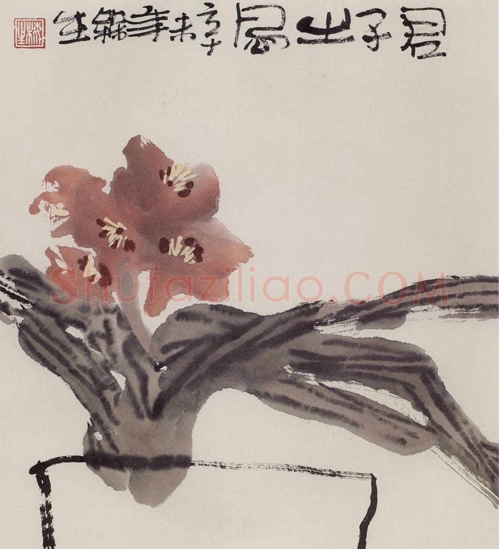 1991年 赵梅生 《君子之风》 书画作品