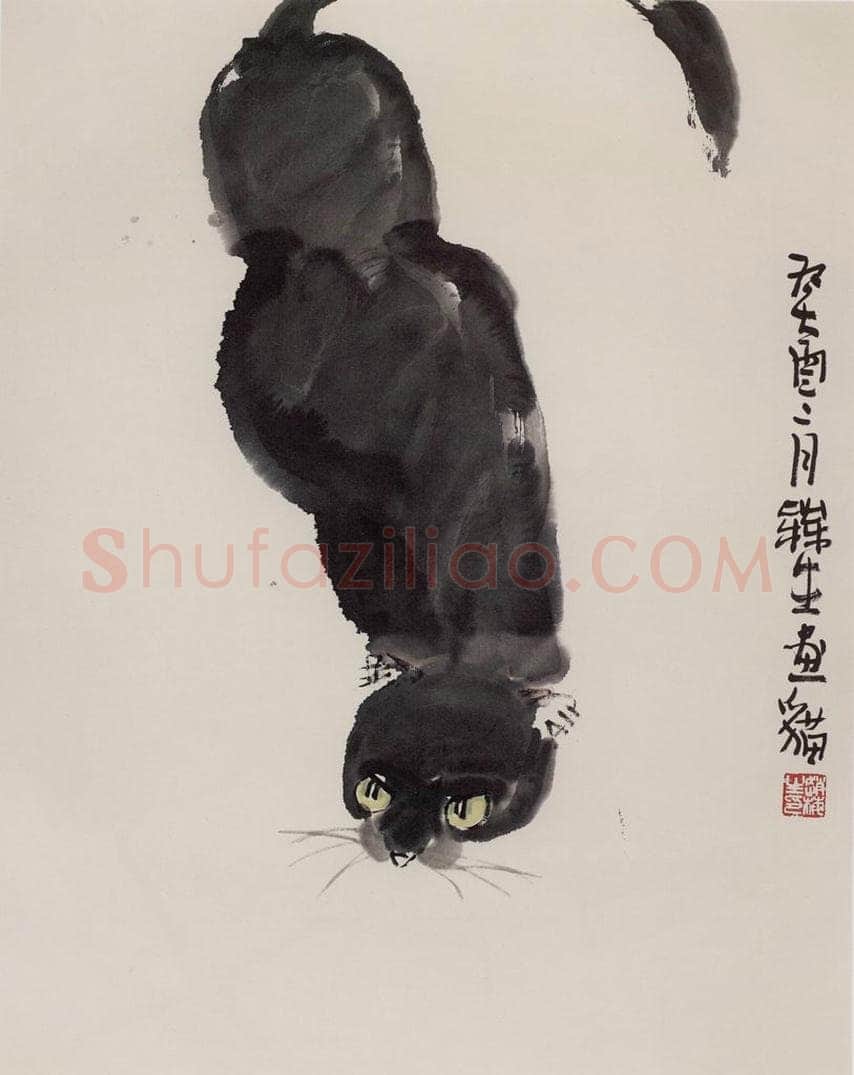 1993年 赵梅生 《猫》 书画作品