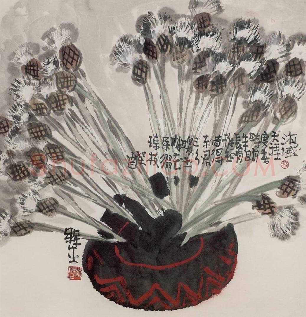 1993年 赵梅生 《海域天涯度春时》 书画作品