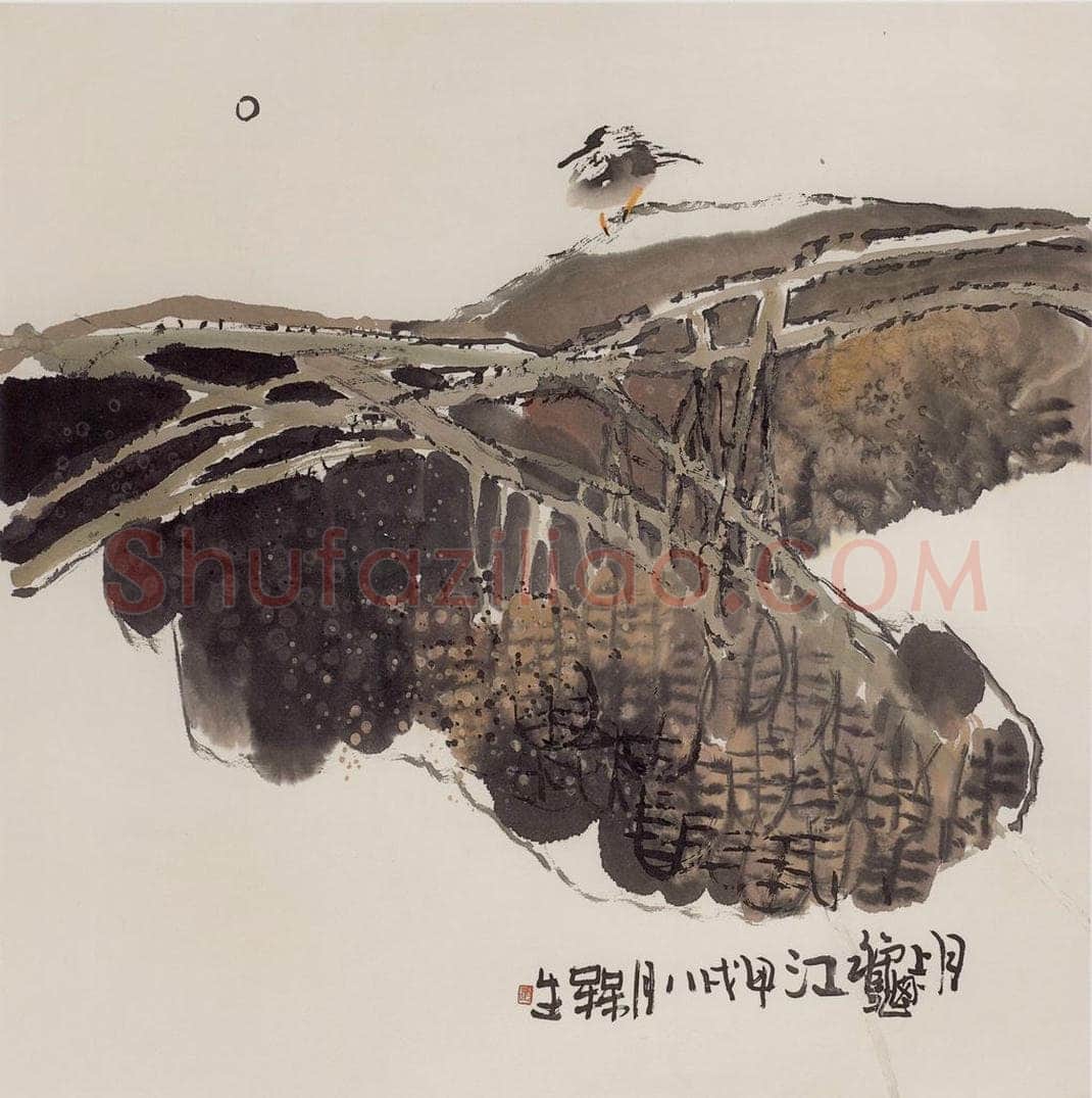 1994年 赵梅生 《月上秋江》 书画作品
