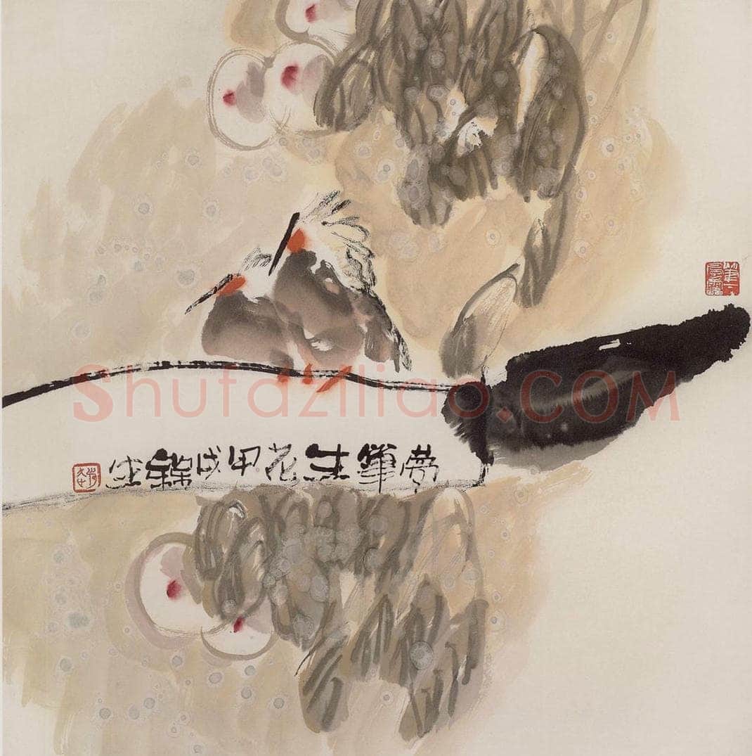 1994年 赵梅生 《梦笔生花》 书画作品