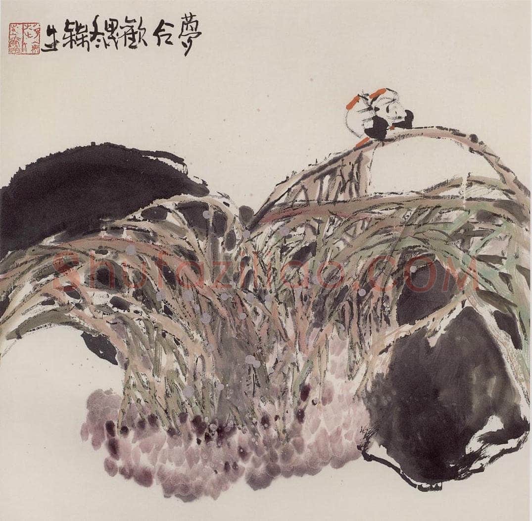 1994年 赵梅生 《梦合欢》 书画作品