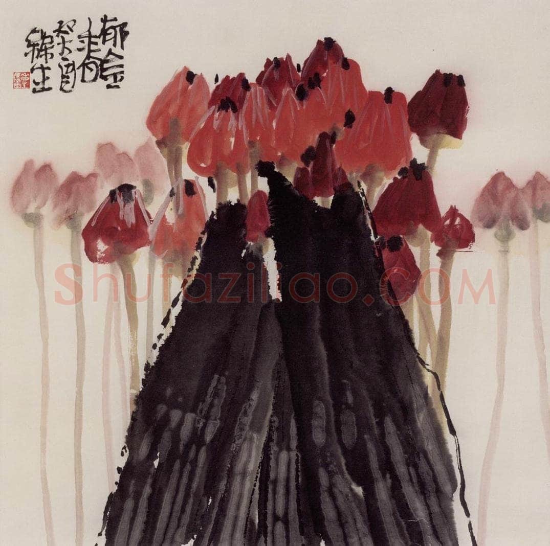 1994年 赵梅生 《郁金香》 书画作品
