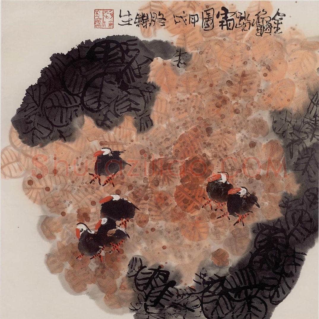 1994年 赵梅生 《金秋踏霜》 书画作品