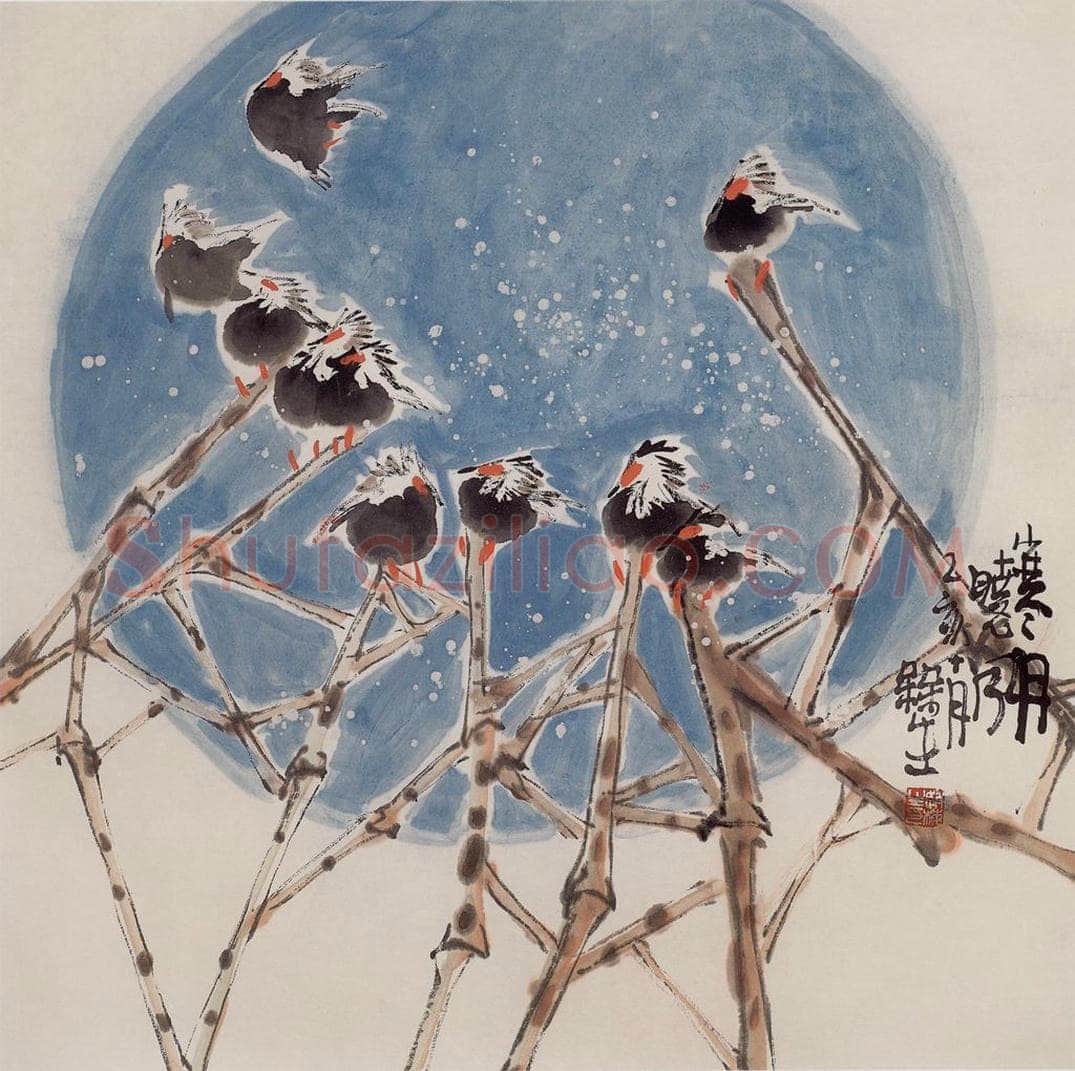 1995年 赵梅生 《寒月晓风》 书画作品