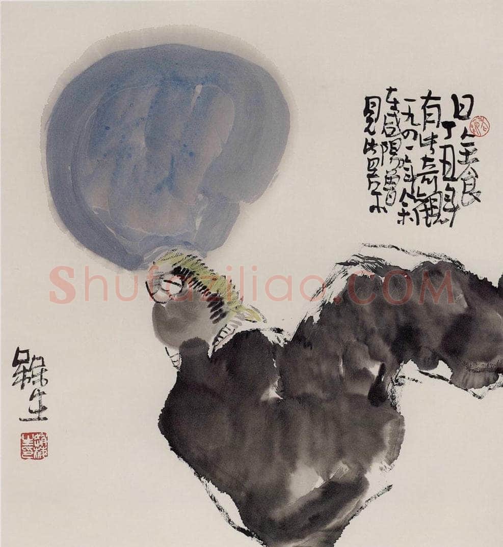 1997年 赵梅生 《日全食》 书画作品