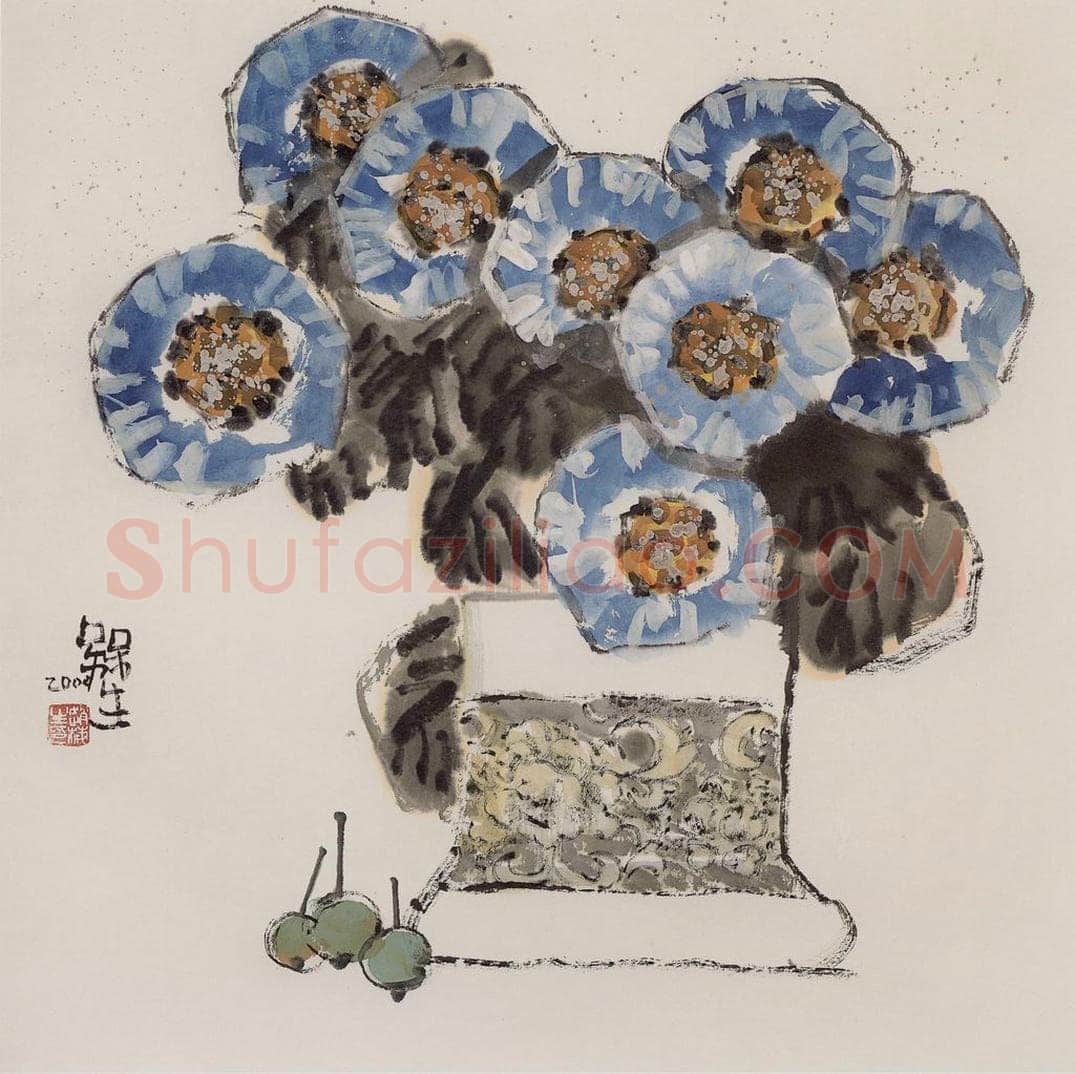 2000年 赵梅生 《兰花花》 书画作品