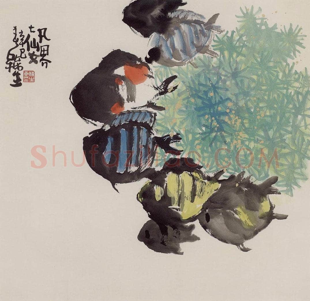 2001年 赵梅生 《凡界七仙女》 书画作品