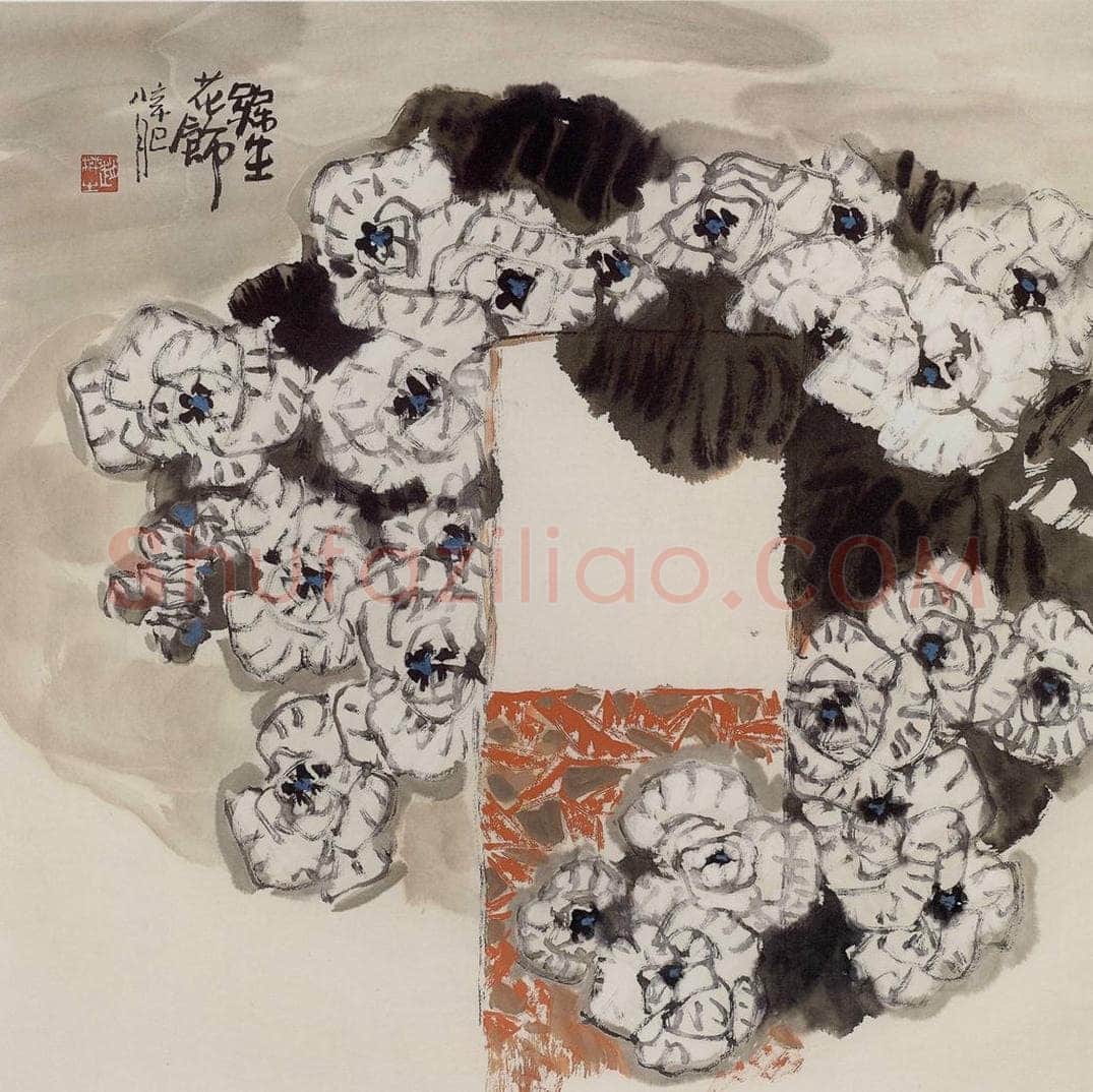 2001年 赵梅生 《花饰》 书画作品
