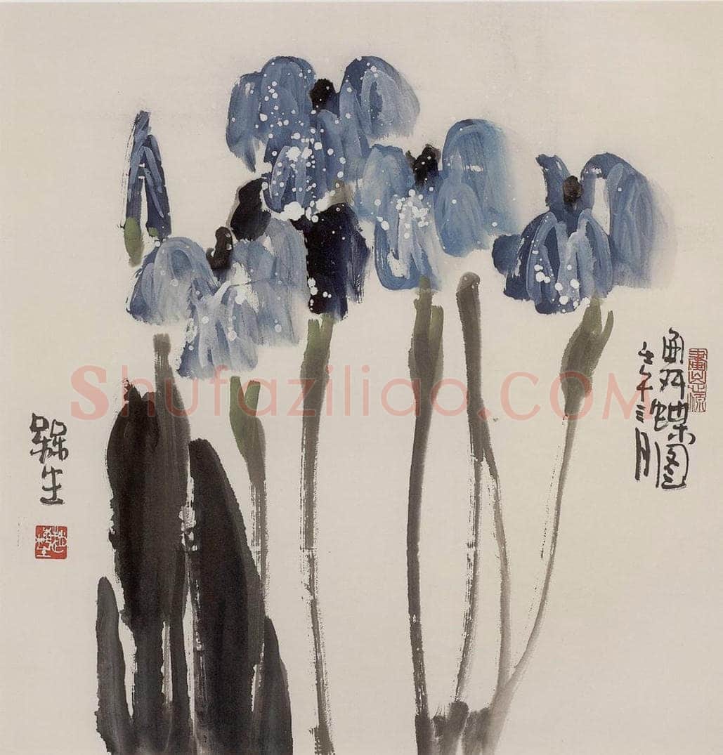 2002年 赵梅生 《舞蝶图》 书画作品