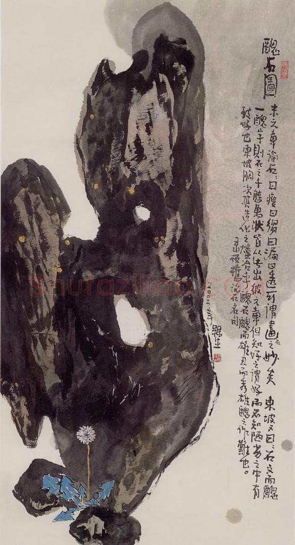 2003年 赵梅生 《丑石图》 书画作品