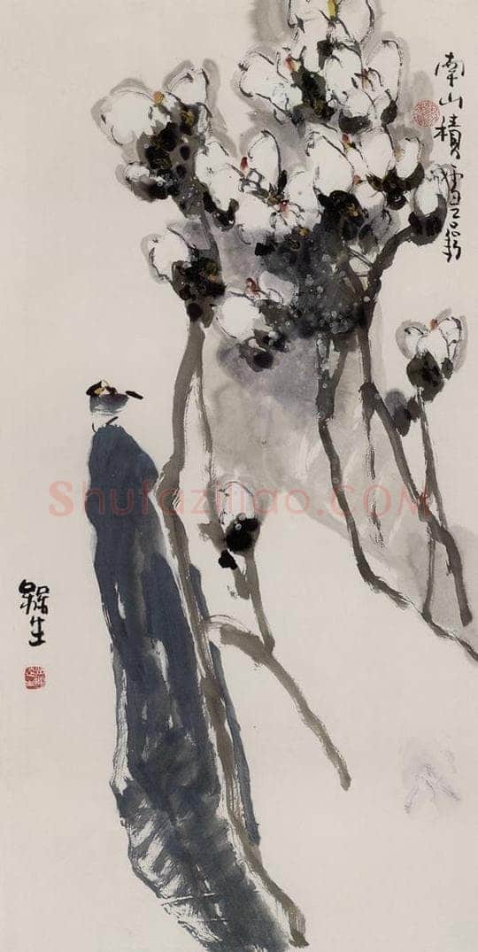 2003年 赵梅生 《南山积雪》 书画作品