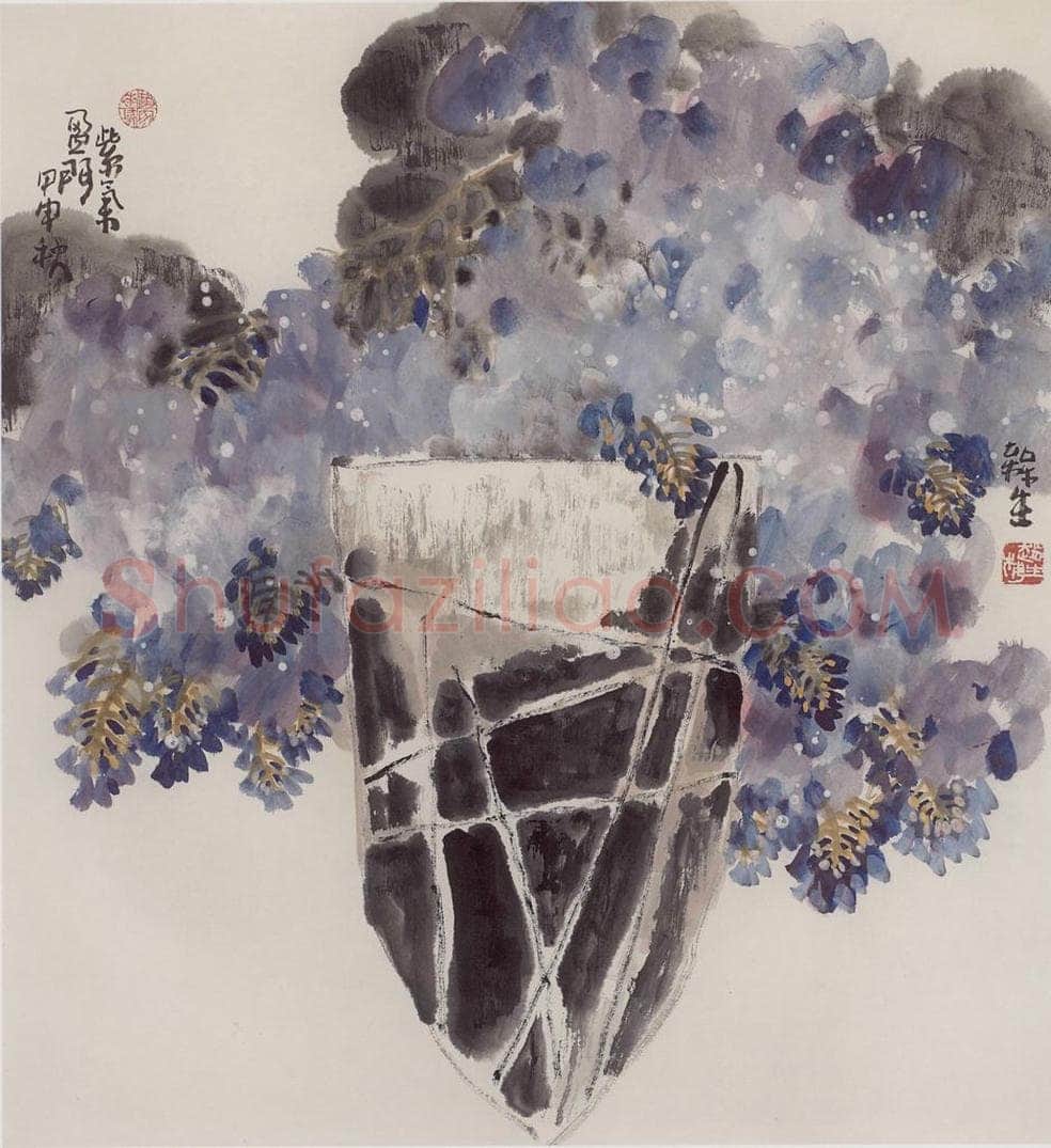 2004年 赵梅生 《紫气盈门》 书画作品
