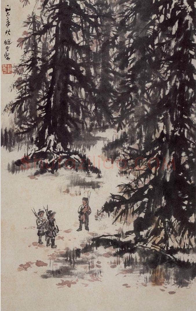 1962年 赵望云 《松林行猎》 书画作品