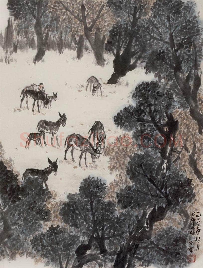 1962年 赵望云 《林中牧》 书画作品