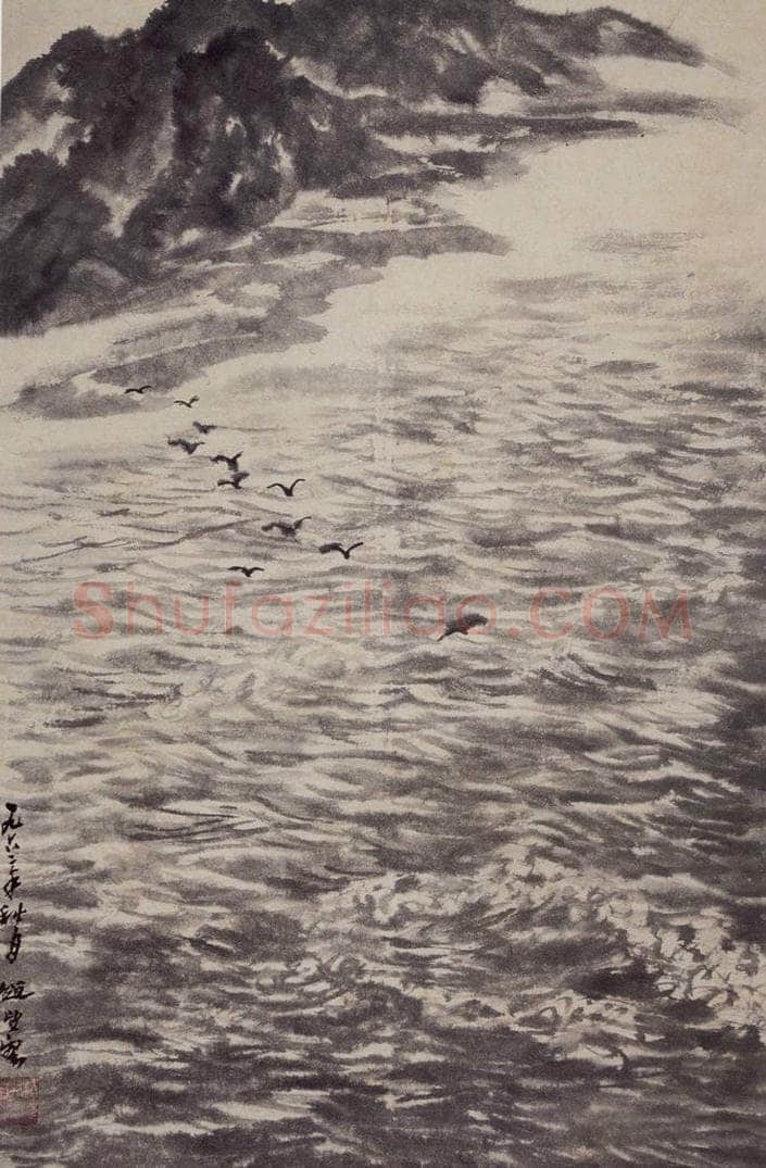 1962年 赵望云 《青海湖》 书画作品