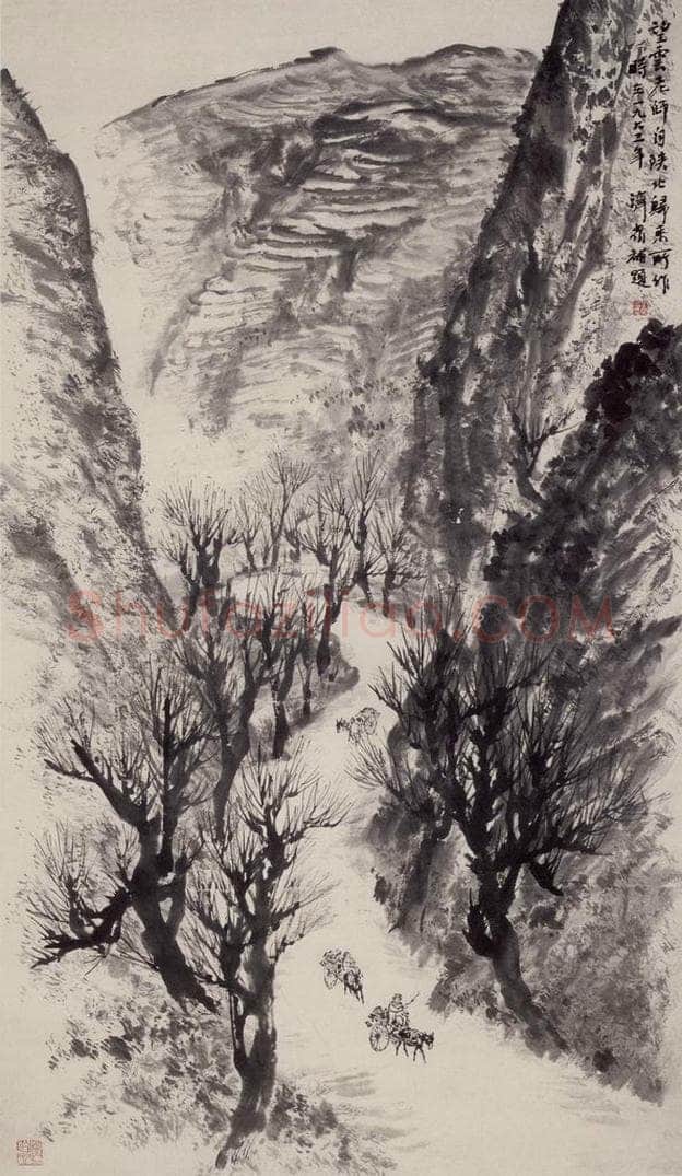 1963年 赵望云 《陕北道中》 书画作品