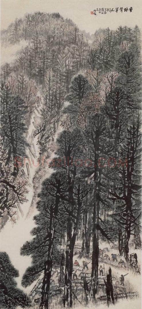 1964年 赵望云 《重林耸翠》 书画作品